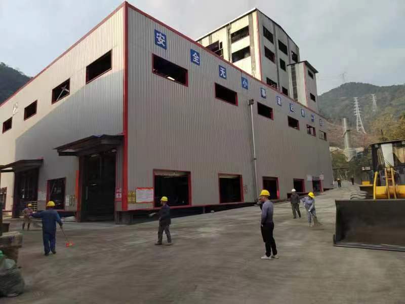 gongchang2
